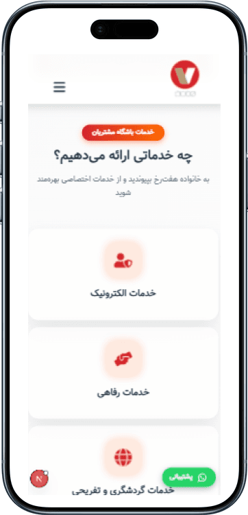 App Image